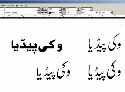 Free Download Urdu Inpage For Window 7